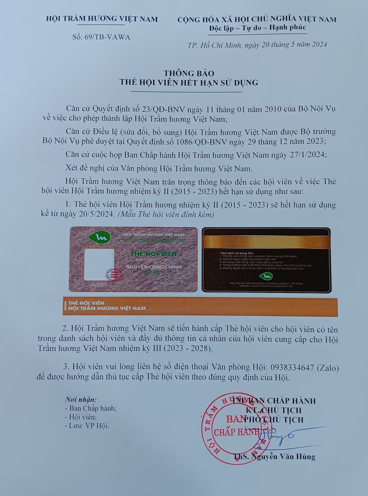 THÔNG BÁO THẺ HỘI VIÊN HẾT HẠN SỬ DỤNG