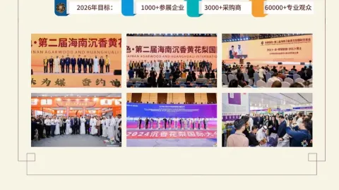 Hội Trầm hương Việt Nam được mời phối hợp tổ chức hội chợ quốc tế tại Hải Nam, Trung Quốc